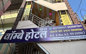 Bombay Hotel
